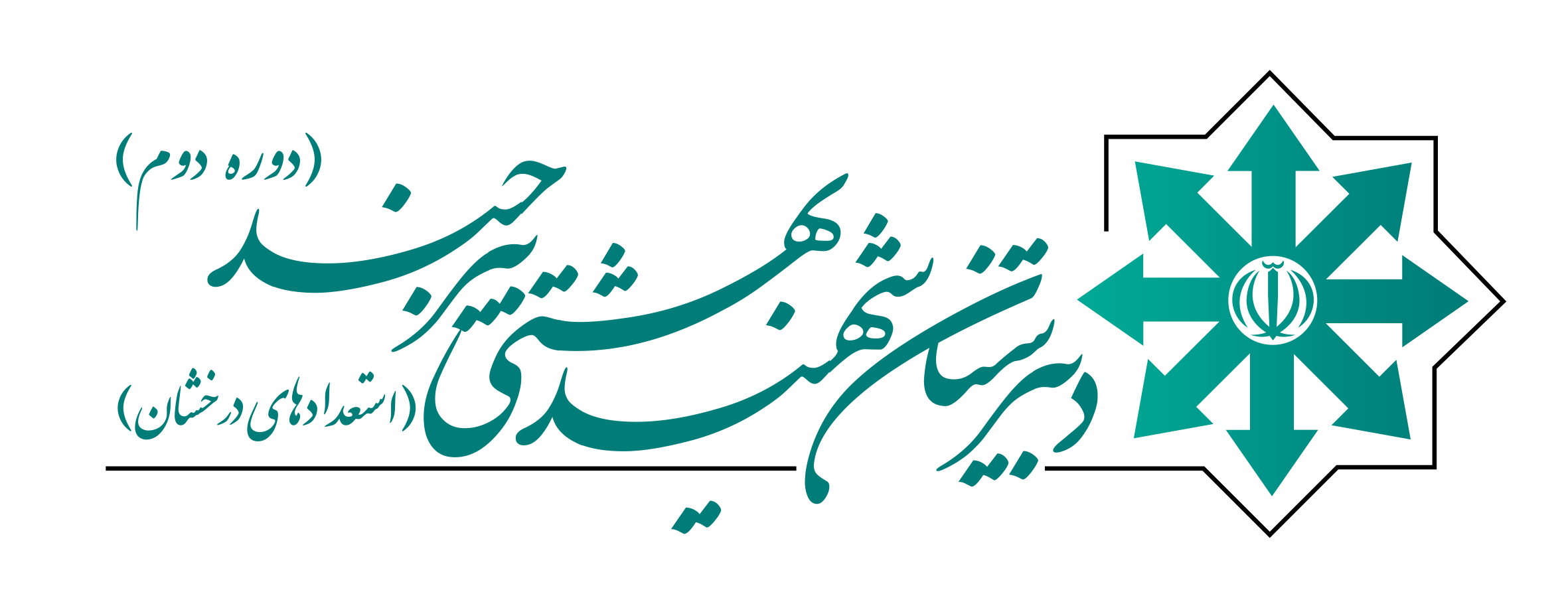 نشان همراه طرح